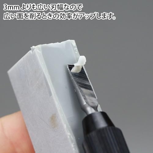 GodHand Spin Blade 3.2mm-4.5mm GH-SB-32-45 for Plastic Models