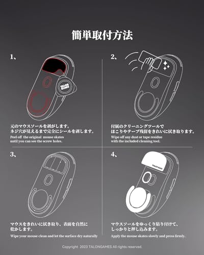 TALONGAMES Curved Edges Ultra Strong Glass Mouse Skates Feet Compatible with Razer Viper V2 Pro Gaming Mouse Feet Replacement,Super Smooth Glide Fast and Durable Sole - color: For Viper V2 Pro