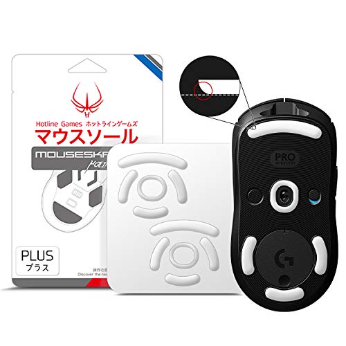 HOTLINEGAMES 3.0 Plus Rounded Curved Edges Mouse Feet Skates Compatible with Logitech G Pro 2 Lightspeed Wireless, G Pro Wireless Gaming Mouse feet Replacement, Smooth Glide, Pure PTFE Mice Upgrade - color: For G Pro 2 Lightspeed / G Pro Wireless