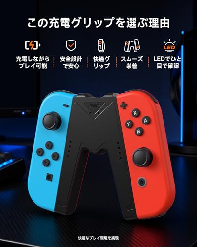 JINGDU Switch JoyCon Charging Grip Compatible with Nintendo Switch & OLED Model, Play While Charging, Portable V Shaped Switch JoyCon Controller Charger with Indicators, Black - color: Black