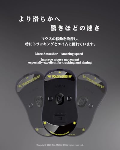 TALONGAMES Curved Edges Ultra Strong Glass Mouse Skates Feet Compatible with VGN Dragonfly F1 / F1 Pro / F1 Pro Max / F1 MOBA Gaming Mouse Feet Replacement, Super Smooth Glide Fast and Durable Sole - color: For Dragonfly F1