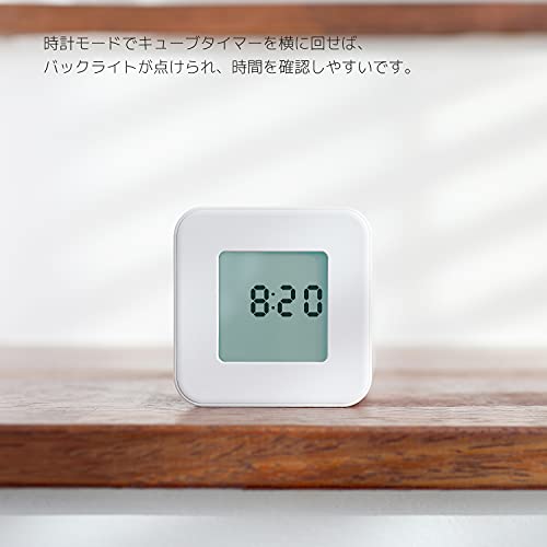 mooas Multi Cube Timer Clock (Mint) Rotating Flip Gravity Sensor Time Management Digital LED Clock & Timer 1, 3, 5, 10 min Setting ADHD Desk Office Productivity Kids Workout Kitchen - color: Mint