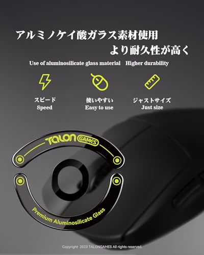 TALONGAMES Curved Edges Ultra Strong Glass Mouse Skates Feet Compatible with Logitech G403 / G603 / G703 Gaming Mouse Feet Replacement,Super Smooth Glide Fast and Durable Sole - color: For G403 / G603 / G703