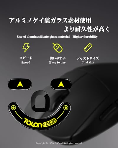 TALONGAMES Curved Edges Ultra Strong Glass Mouse Skates Feet Compatible with Razer DeathAdder V3 Pro Gaming Mouse Feet Replacement,Super Smooth Glide Fast and Durable Sole - color: For DeathAdder V3 Pro