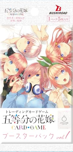 The Quintessential Quintuples Card Game Booster Pack Vol.1 Box