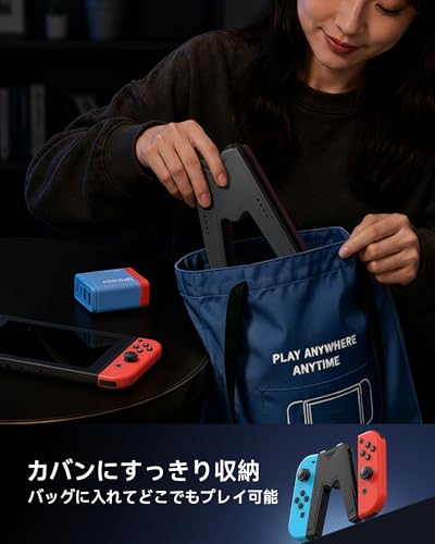 JINGDU Switch JoyCon Charging Grip Compatible with Nintendo Switch & OLED Model, Play While Charging, Portable V Shaped Switch JoyCon Controller Charger with Indicators, Black - color: Black