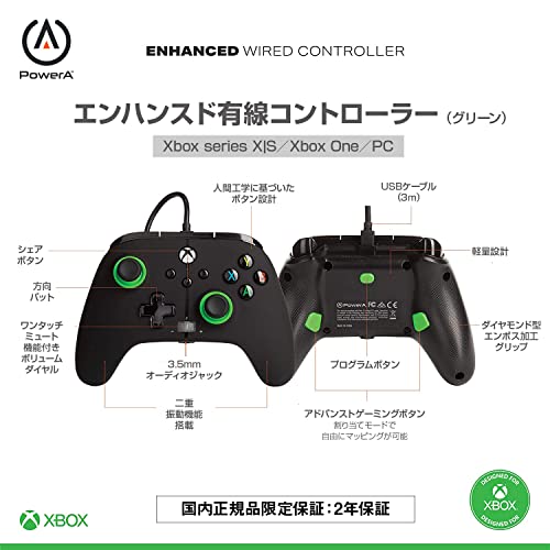 PowerA Enhanced Wired Controller for Xbox Series X|S - Green Hint, Officially Licensed for Xbox - color: Green Hint