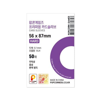Premium Hard Card Sleeve Protectors for Kpop Photocards (50, 56x87mm) | Collectibles Trading Sports Cards Protection - size: 56x87mm