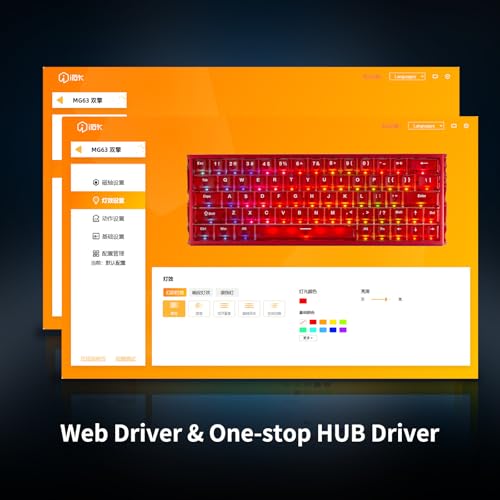 IROK MG63 64 Keys Wired Magnetic Switch Keyboard, 512KHZ All Keys Scan Rate, PCB Nano-Coating Waterproof, ARGB Light and Shadow Coexist 8KHZ/CNC Carved Aluminum Gaming Keyboard (Red) - color: Red