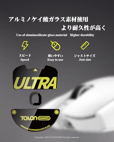 TALONGAMES Curved Edges Ultra Strong Glass Mouse Skates Feet Compatible with Razer Viper V3 Pro Gaming Mouse Feet Replacement,Super Smooth Glide Fast and Durable Sole - color: For Viper V3 Pro
