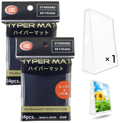 [2 Pack] Hyper Matte Sleeves Black (66×91mm / 2.5" x 3.5", 128 pcs) Card Sleeves + 1 Acrylic Trading Card Display Stand | Made in Japan | Gift Set | Perfect for Standard Size Trading Cards - color: Black