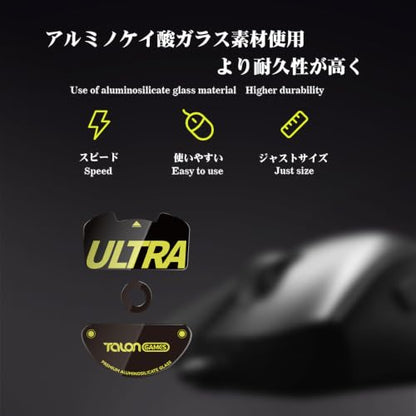 TALONGAMES Curved Edges Ultra Strong Glass Mouse Skates Feet Compatible with Razer Viper V4 Pro Gaming Mouse Feet Replacement,Super Smooth Glide Fast and Durable Sole - color: For Viper V4 Pro