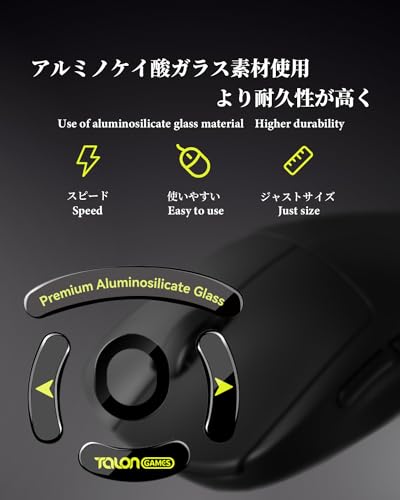 TALONGAMES Curved Edges Ultra Strong Glass Mouse Skates Feet Compatible with Logitech G PRO Wireless Gaming Mouse Feet Replacement, Super Smooth Glide Fast and Durable Sole - color: For G Pro Wireless