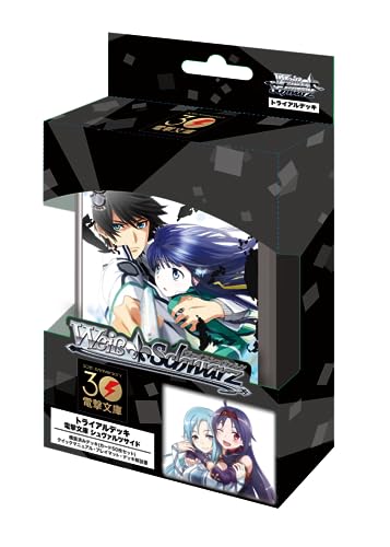 Weiss Schwarz Trial Deck Dengeki Bunko Schwarz Side
