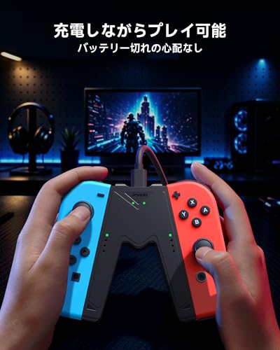 JINGDU Switch JoyCon Charging Grip Compatible with Nintendo Switch & OLED Model, Play While Charging, Portable V Shaped Switch JoyCon Controller Charger with Indicators, Black - color: Black