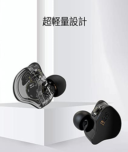 Kinboofi CCZ Melody Wired Headphones, Dynamic Hybrid Dual Driver in Ear Earphones 1BA+1DD HiFi Wired Headphones Musicians IEM Upgrade Deep Bass Suitable for Bass Vocals Pop Folk ACG (with MIC, Black)… - color: Dark, size: With Mic, style: With Mic