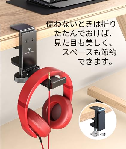 Foldable Headphone Stand Under Desk, Metal Headset Holder Hook for Desk with Cable Organizer, Space-Saving Desk Bag Hook & Backpack Hanger for Gaming Office, Universal Fit, Black - color: Premium Black-One Pack