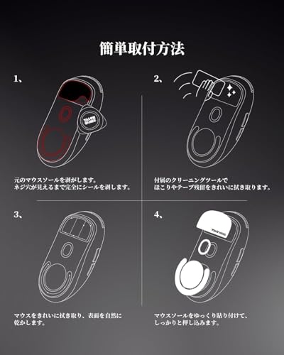 TALONGAMES Curved Edges Ultra Strong Glass Mouse Skates Feet Compatible with Logitech G Pro X Superlight 2 DEX Wireless Gaming Mouse Feet Replacement, Super Smooth Glide Fast and Durable Sole - color: For G Pro X Superlight 2 DEX