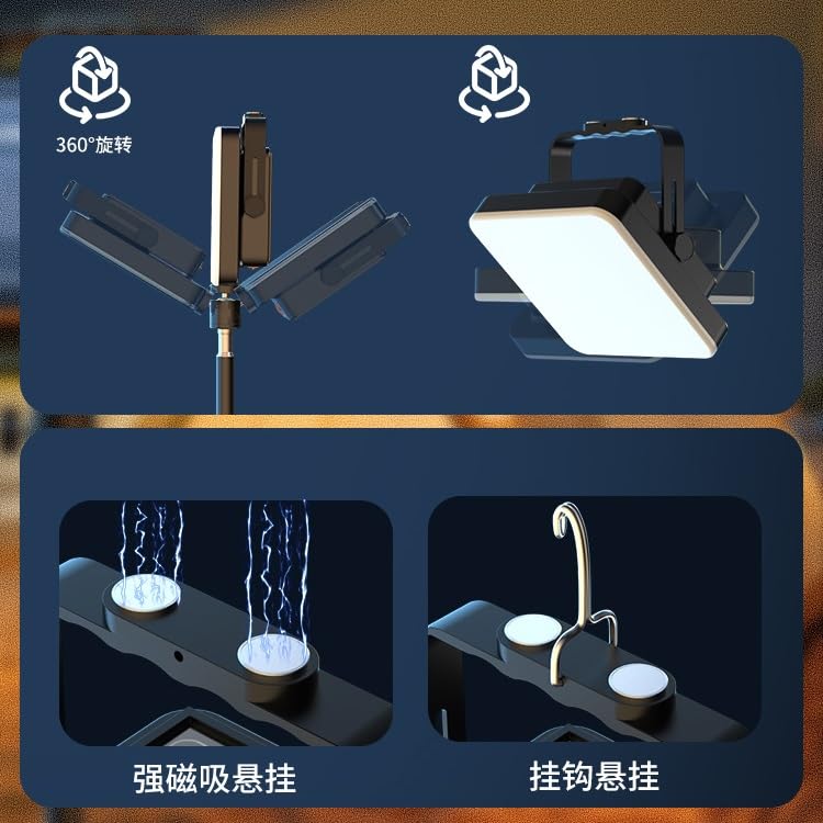 Outdoor Lights LED Camping Lights Live Broadcast Supplementary Lighting Portable Rechargeable and Long-lastin