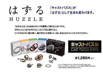 Hanayama The cast Elk Caused Difficulty Level 5 - style: Classic