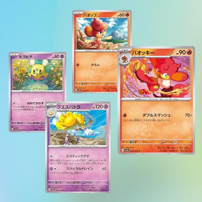 3 x Paradise Dragona Japanese Pokemon Booster Packs | Japanese Surging Sparks | Pokémon Trading Cards in 3 Booster | Authentic | Pokemon TCG Pack + TCYM Pouch | Scarlet & Violet Set |