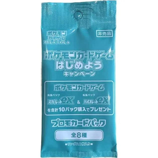 Pokemon TCG : Scarlet & Violet ex Promo Pack - Single Booster