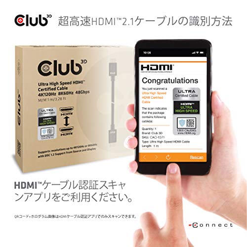 Club3D CAC-1371 Ultra High Speed HDMI 2.1 Certified 4K 120Hz 8K 60Hz M/M Cable 1m - 3.28ft - style: 1m/3.28ft