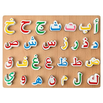 Arabic Alphabet Numbers Wooden Jigsaw Puzzle for Toddlers, Kids Learning Arabic Alphabet Words Puzzle