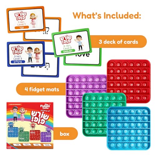 THE FIDGET GAME Shoresh Pop! - Word Pop in Hebrew Learning, Educational Phonemic Awareness Toys for Grades 1 to 5, Interactive Fun with 50 Shorashim (Root Words) - 3 Decks of Cards Included