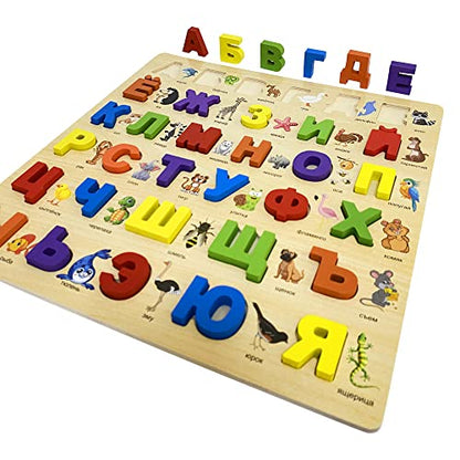 Russian Alphabet Wooden Puzzles for Toddlers, Learn Russian Alphabet Words for Kids, Russian Toys Montessori Educational Letters Puzzles