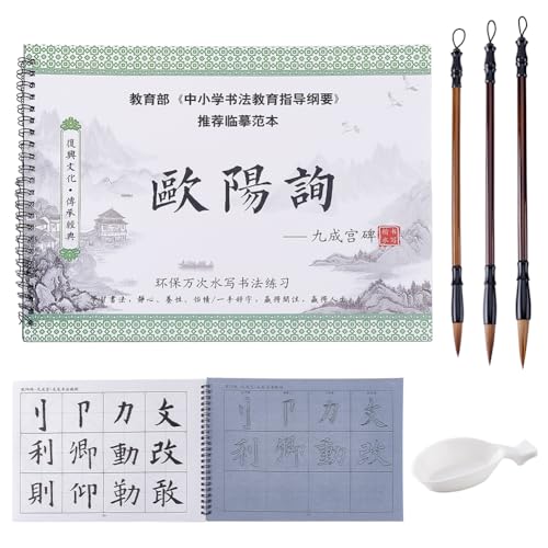 AHANDMAKER Chinese Water Writing Calligraphy Set Reusable Practice Book | Reusable Water Paper, No Ink Required, Chinese Characters Practice Book, For Home School