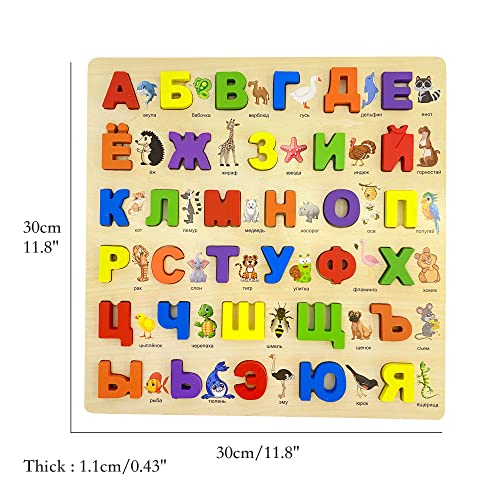 Russian Alphabet Wooden Puzzles for Toddlers, Learn Russian Alphabet Words for Kids, Russian Toys Montessori Educational Letters Puzzles