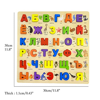 Russian Alphabet Wooden Puzzles for Toddlers, Learn Russian Alphabet Words for Kids, Russian Toys Montessori Educational Letters Puzzles