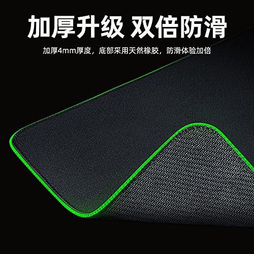 LIEBIRD® Large RGB Gaming Mouse Pad -15 Light Modes Touch Control Extended Soft Computer Keyboard Mat Non-Slip Rubber Base for Gamer Esports Pros 31.5X11.8 - color: RGB Black