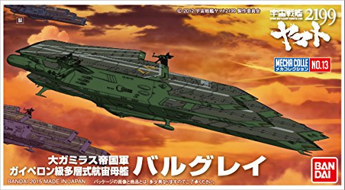 BANDAI Hobby Mecha Collection #13 Balgray Model Kit