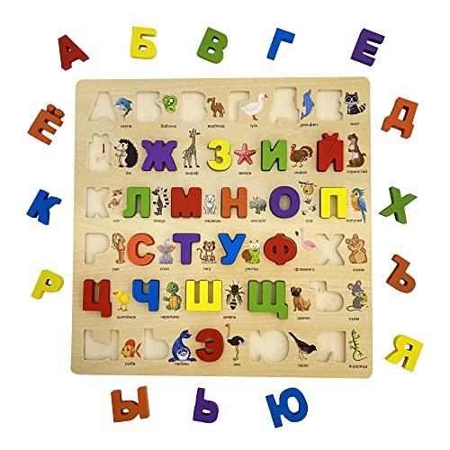 Russian Alphabet Wooden Puzzles for Toddlers, Learn Russian Alphabet Words for Kids, Russian Toys Montessori Educational Letters Puzzles