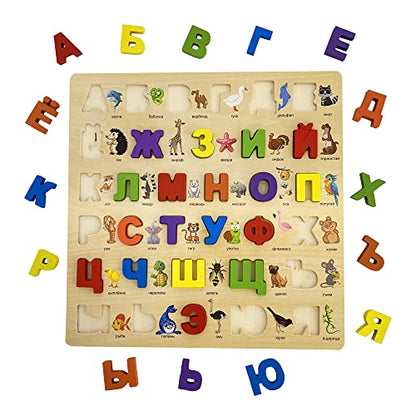 Russian Alphabet Wooden Puzzles for Toddlers, Learn Russian Alphabet Words for Kids, Russian Toys Montessori Educational Letters Puzzles