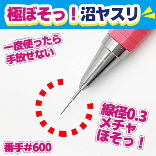 Mineshima EDN3-600 Eiger Tool Ultra So! Swamp File 0.01 inch (0.3 mm) Diameter/#600 Hobby Tool
