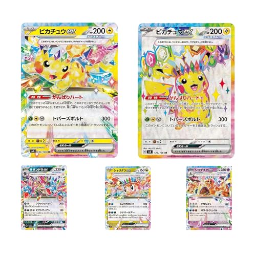Pokemon Card Game Scarlet & Violet Expansion Pack Super Electric Breaker Booster Box (Japanese) - 30 Packs