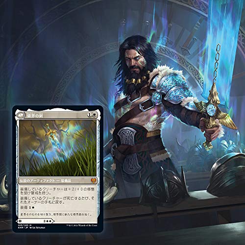 Magic: The Gathering Kaldheim Bundle | 10 Draft Boosters (150 Magic Cards) + Accessories