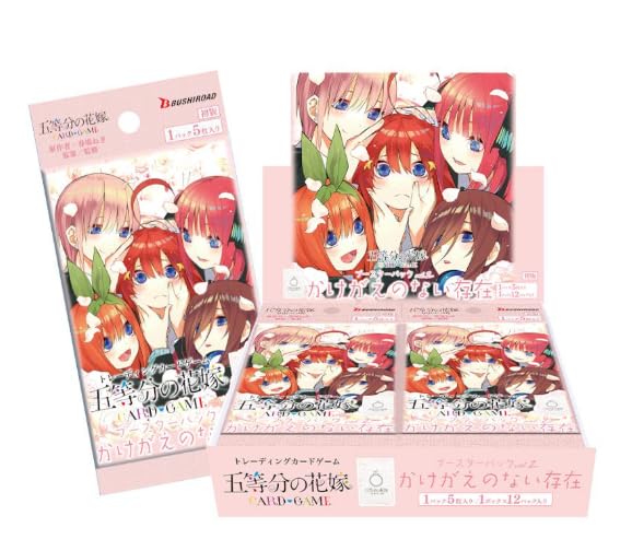 The Quintessential Quintuplets: Card Game Booster Pack Vol.2 Indispensable Existence Box