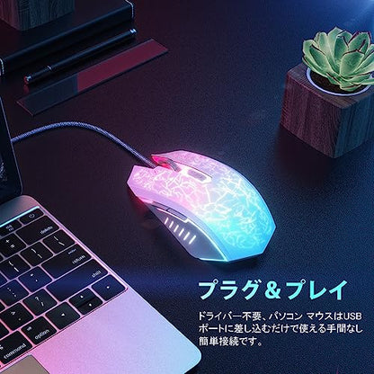 VersionTECH. Wired Gaming Mouse, Computer Mouse Ergonomic Mice with 7 LED Lights RGB Backlit, 6 Programmable Buttons, 4 Adjustable DPI for Laptop PC Gamer Desktop Chromebook Mac Games-White - color: white