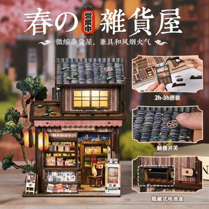 Book Nook Kit DIY Miniature Dollhouse, Japanese Grocery Store Style | 3D Wooden Puzzle, Bookend Decor, LED Light, Birthday Christmas Gift - style: Kasuga