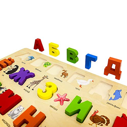 Russian Alphabet Wooden Puzzles for Toddlers, Learn Russian Alphabet Words for Kids, Russian Toys Montessori Educational Letters Puzzles