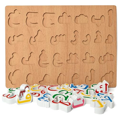 Arabic Alphabet Numbers Wooden Jigsaw Puzzle for Toddlers, Kids Learning Arabic Alphabet Words Puzzle