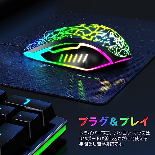 VersionTECH. Wired Gaming Mouse, Computer Mouse Ergonomic Mice with 7 LED Lights RGB Backlit, 6 Programmable Buttons, 4 Adjustable DPI for Laptop PC Gamer Desktop Chromebook Mac Games-Black - color: black