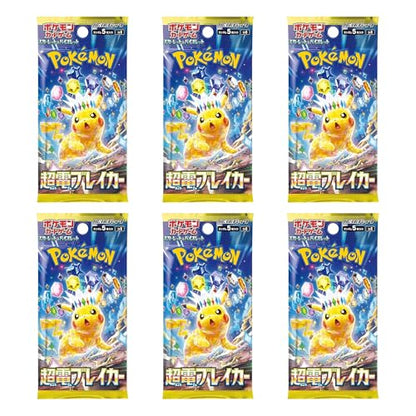 Pokemon Card Game Scarlet & Violet Expansion Pack Super Electric Breaker Booster Box (Japanese) - 30 Packs