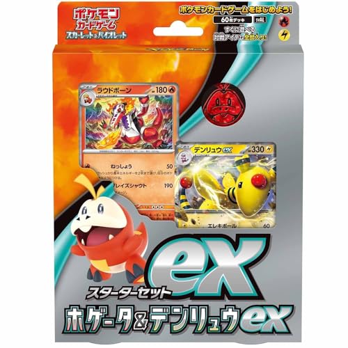 Pokemon Card Game TCG: Starter Set ex Fuecoco & Denryu ex (Japanese)