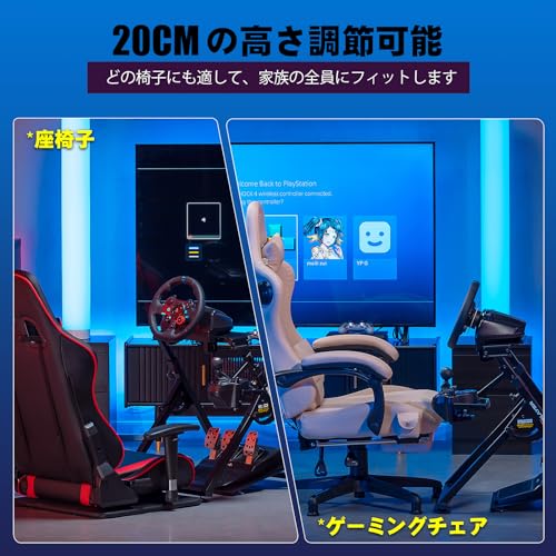 GTPlayer Racing Simulator Racing Wheel Stand Seat Cockpit Steering Racing Simulator Chair Foldable Metal Frame for Living Game Simulator Tilt Adjustable Frame for PS4 Xbox PC Compatible with Logi G25
