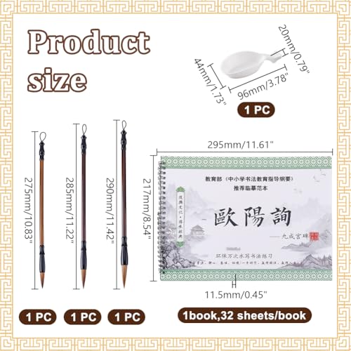 AHANDMAKER Chinese Water Writing Calligraphy Set Reusable Practice Book | Reusable Water Paper, No Ink Required, Chinese Characters Practice Book, For Home School